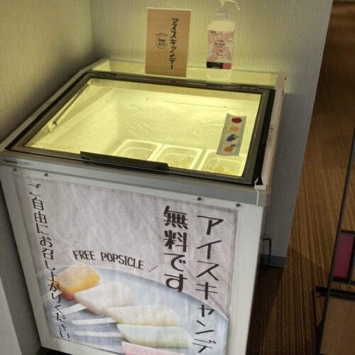 函館国際ホテル　温泉フロア　無料アイスキャンディー