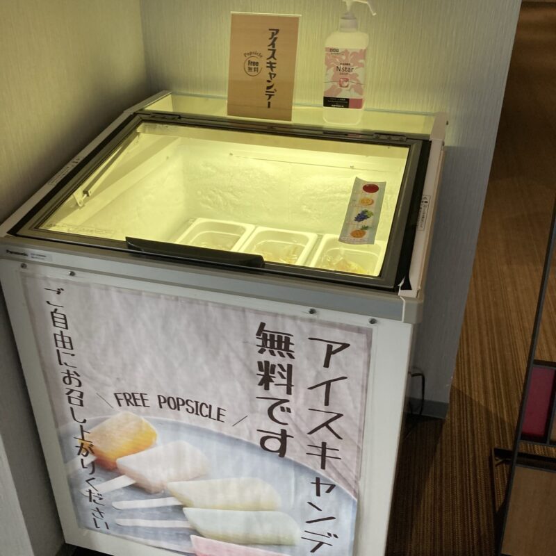 函館国際ホテル　無料アイスキャンディー