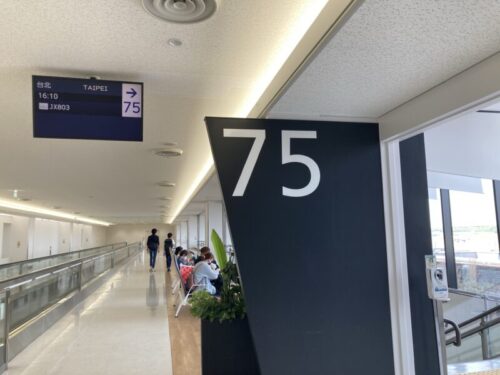 成田空港　75番ゲート