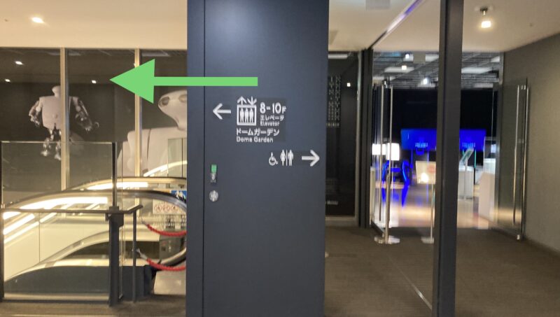 献血ルームfeelへのアクセス（東京ソラマチ8階）