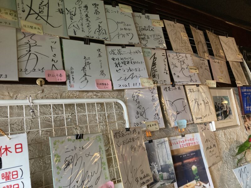喫茶店「ニット」店内に飾られたサイン